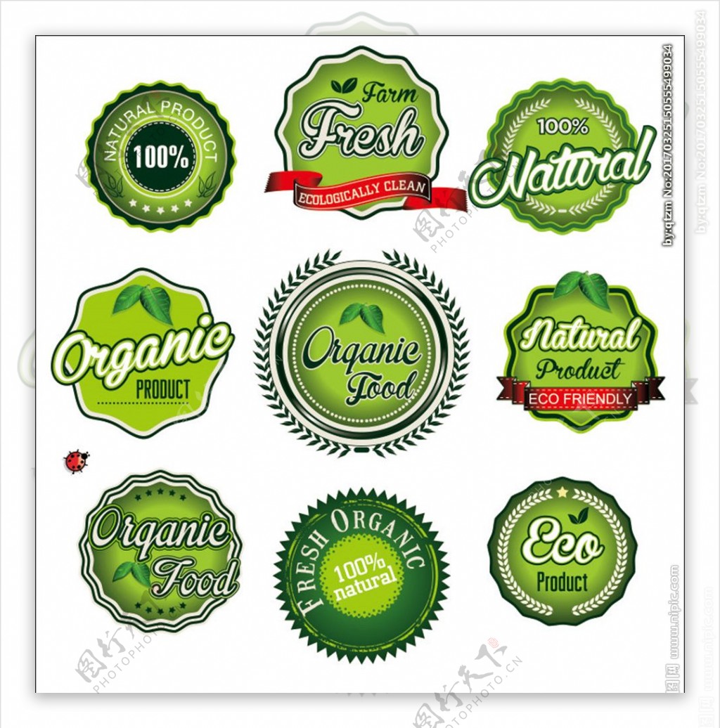 绿色标签圆形标签环保标签