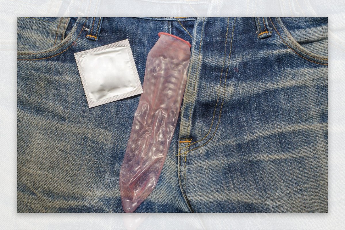 牛仔裤与避孕套