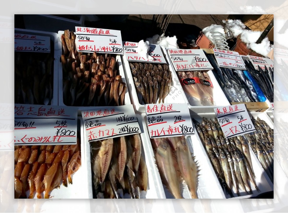 日本咸鱼摊贩