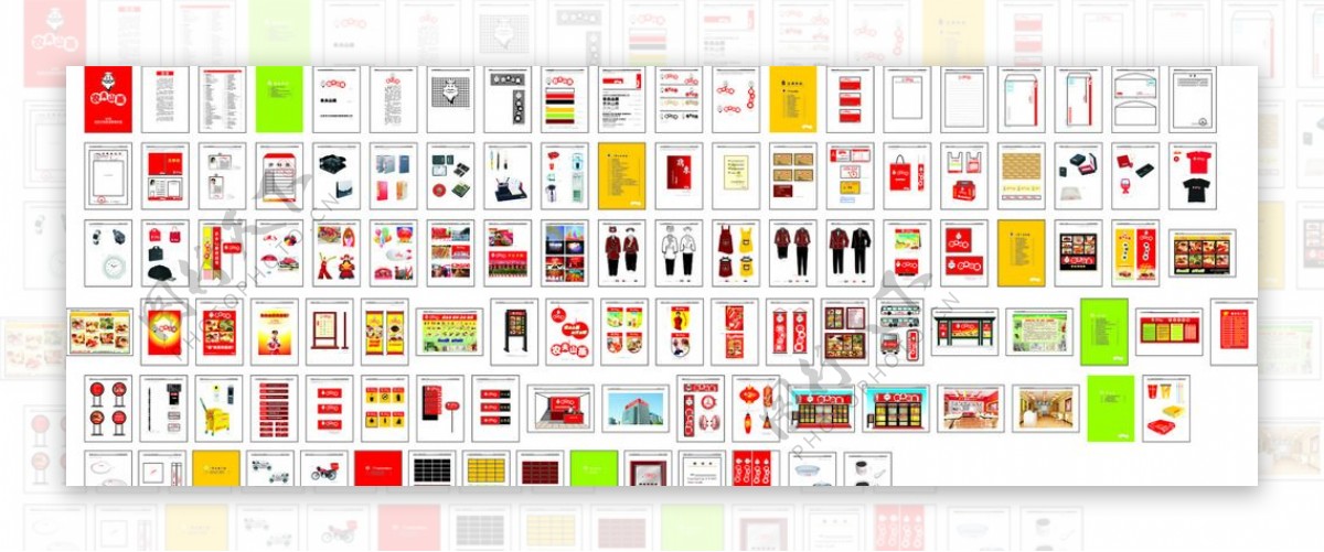 餐饮企业文化vi手册矢量图