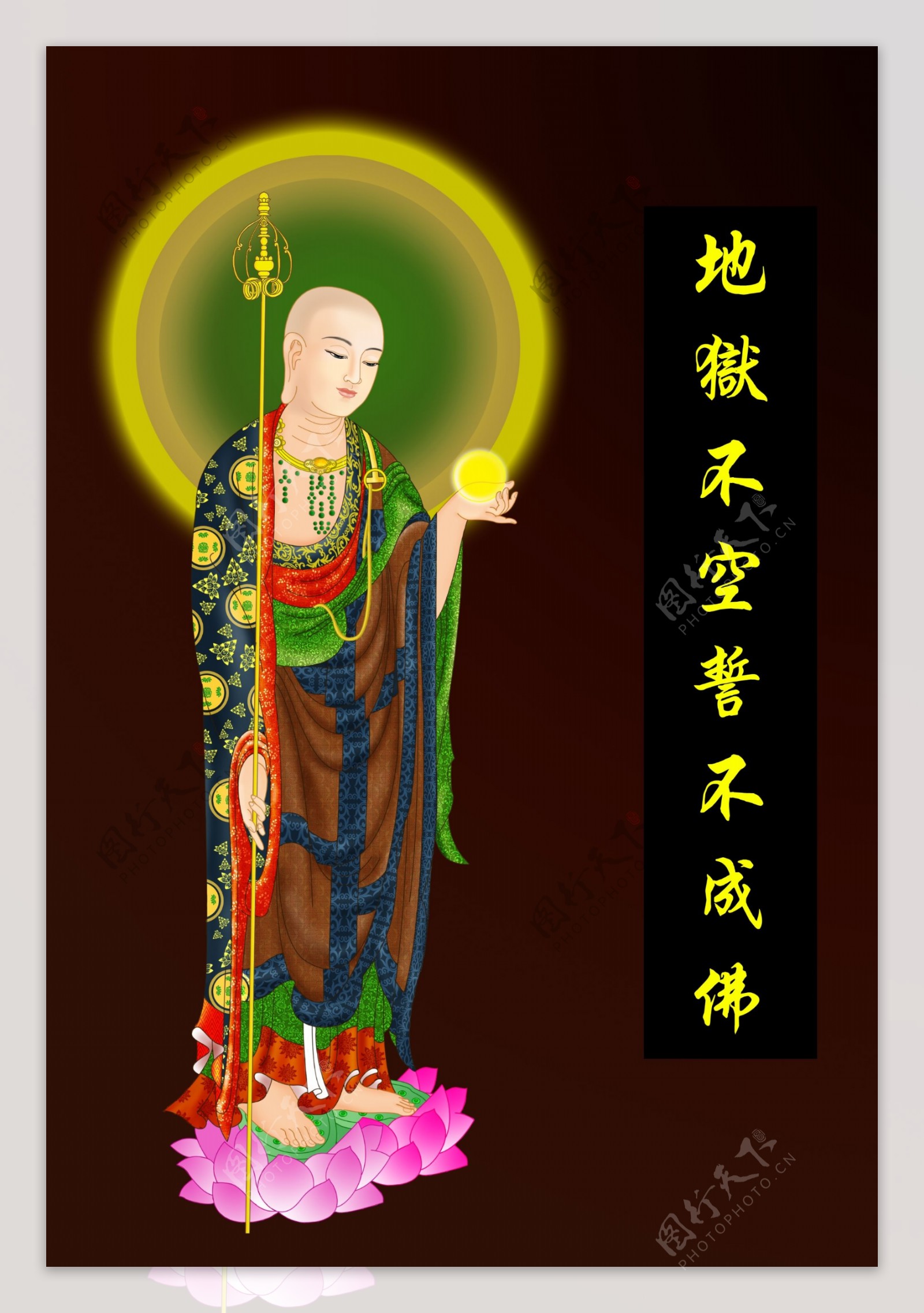 地藏王菩萨图片素材-编号24310739-图行天下