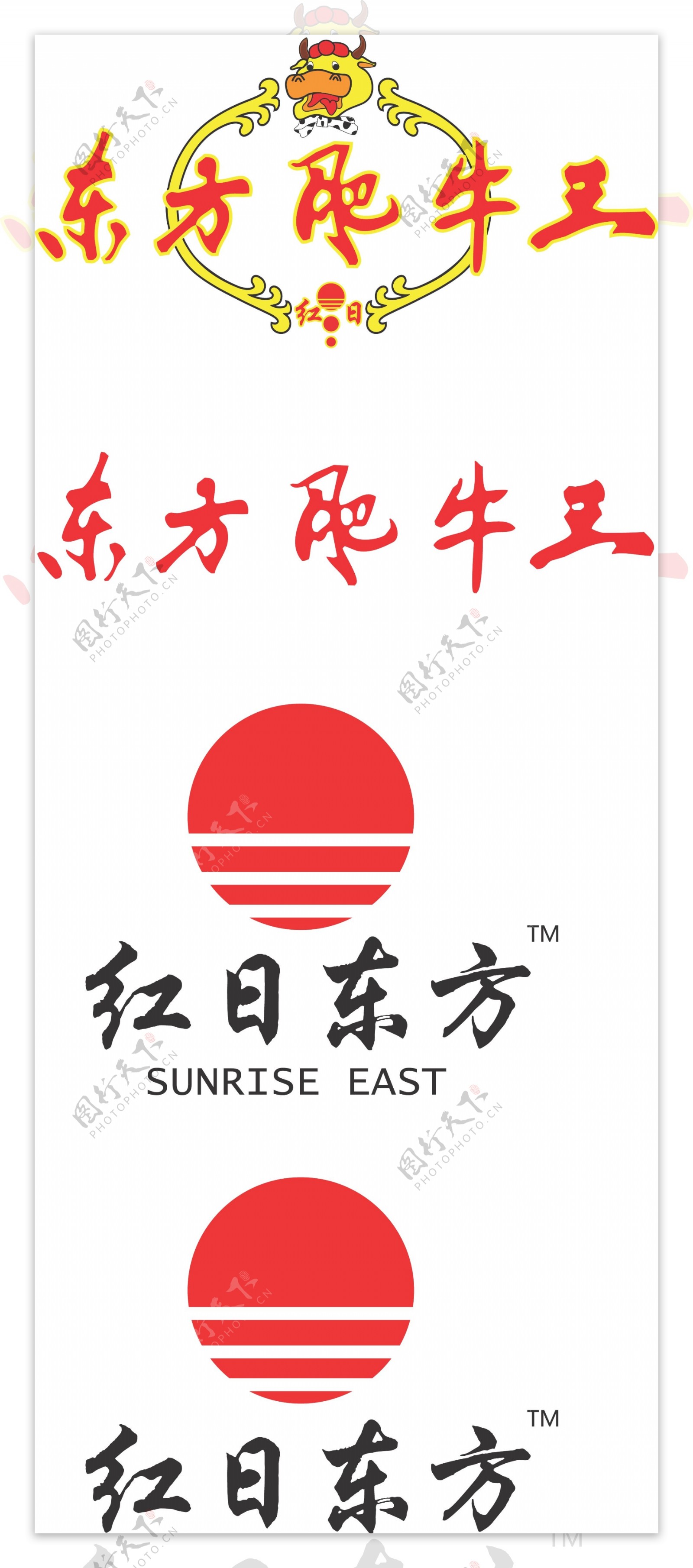 东方肥牛王logo