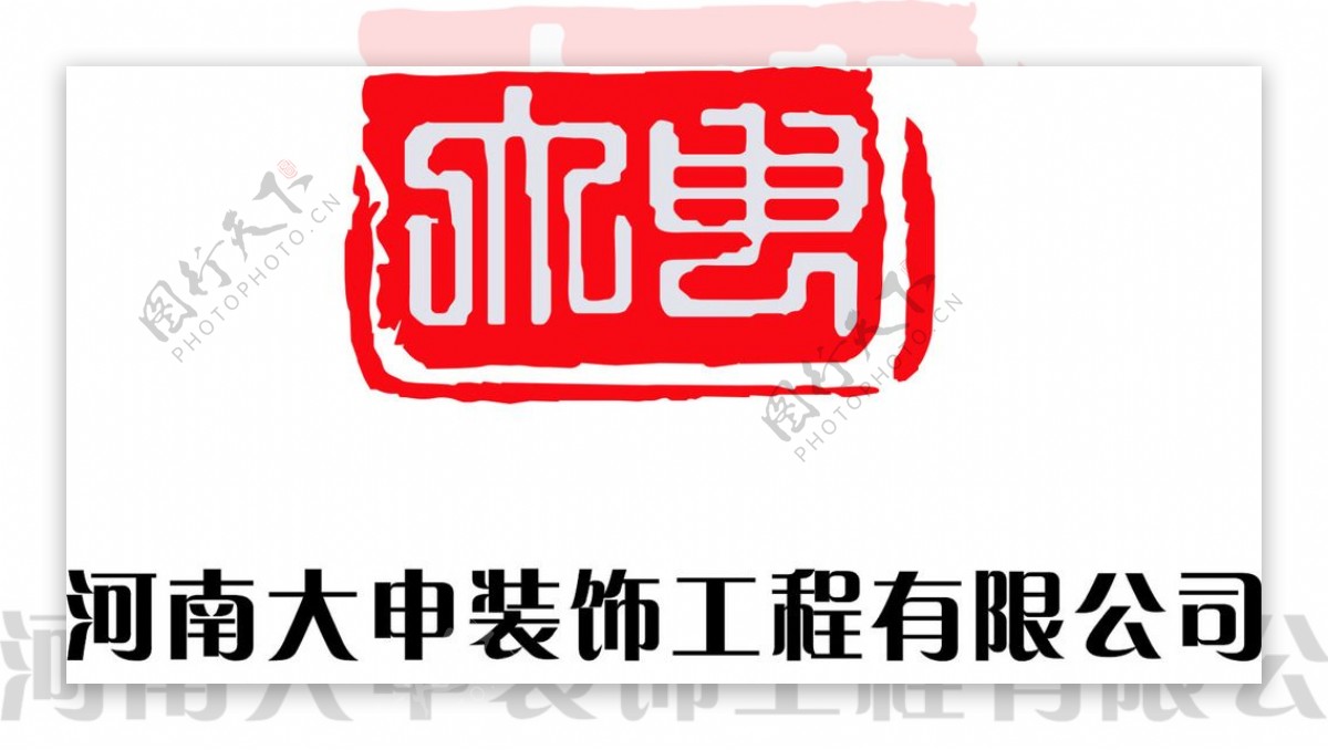 河南大申装饰LOGO