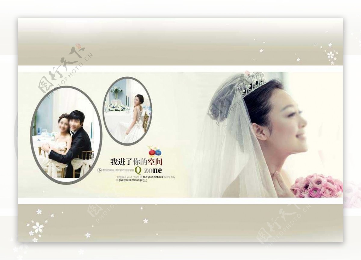 唯美韩式婚纱摄影PSD模版