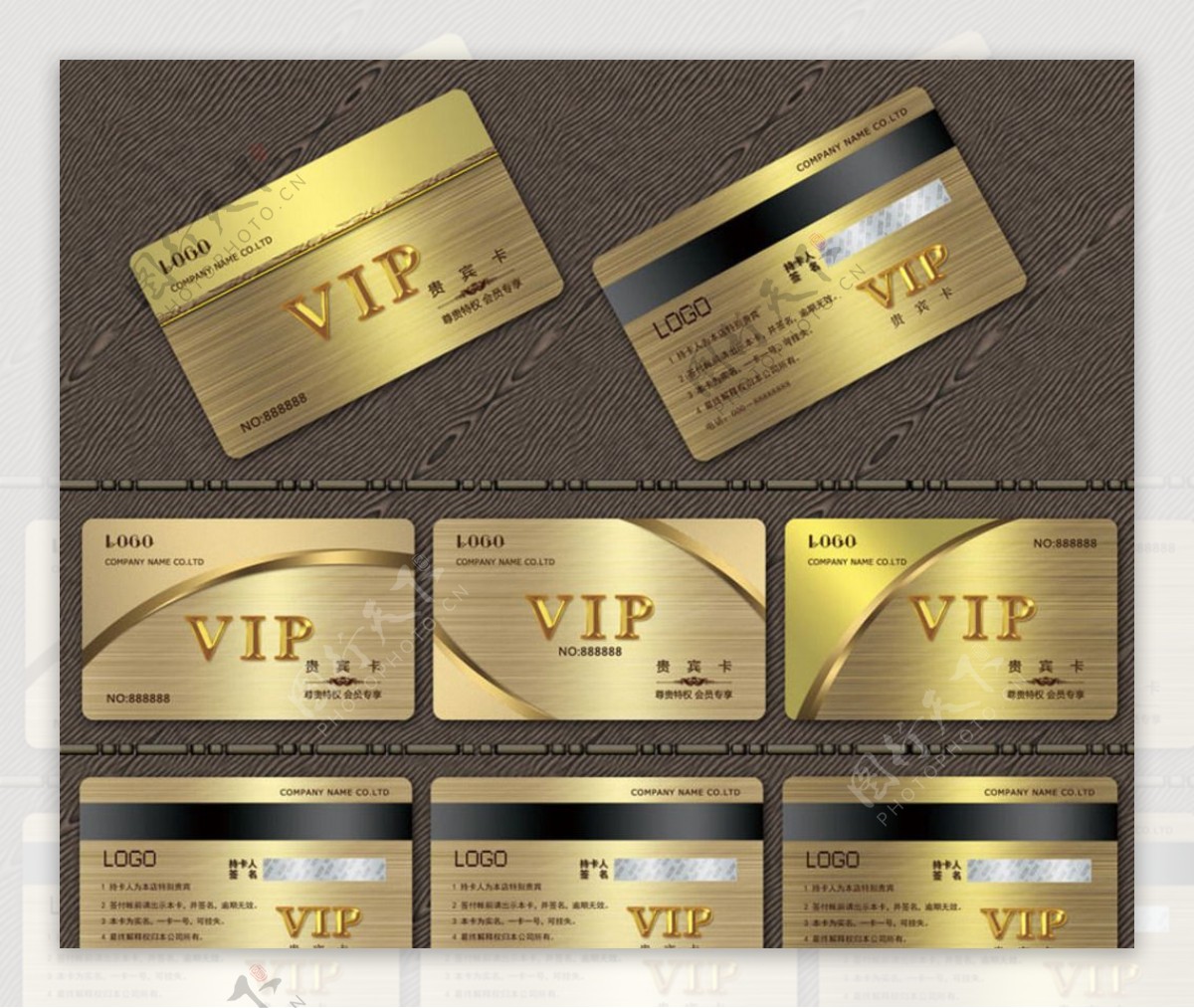 会员卡VIP卡设计PSD素材