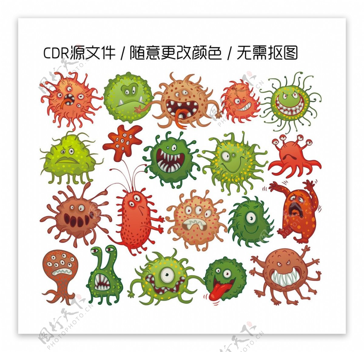 蓝色细菌卡通插画图片-图行天下素材网
