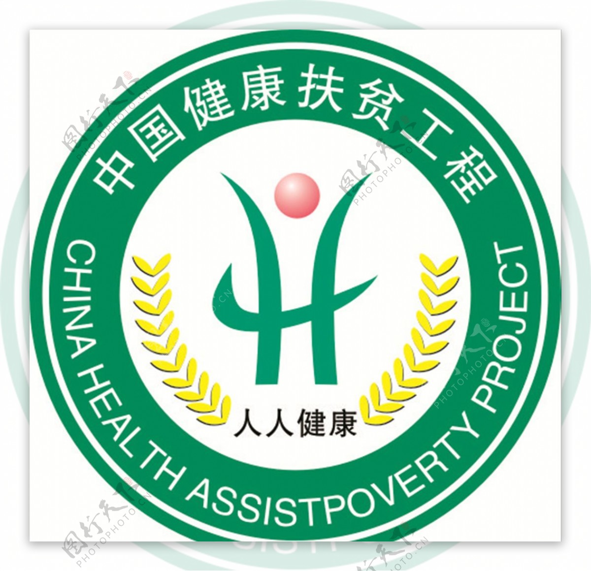 中国健康扶贫标志