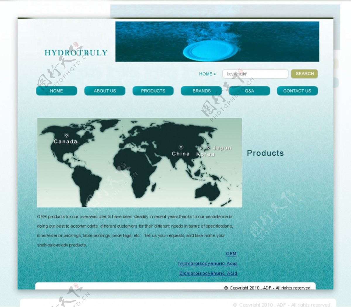 净化纯净水制药网站模版OEM