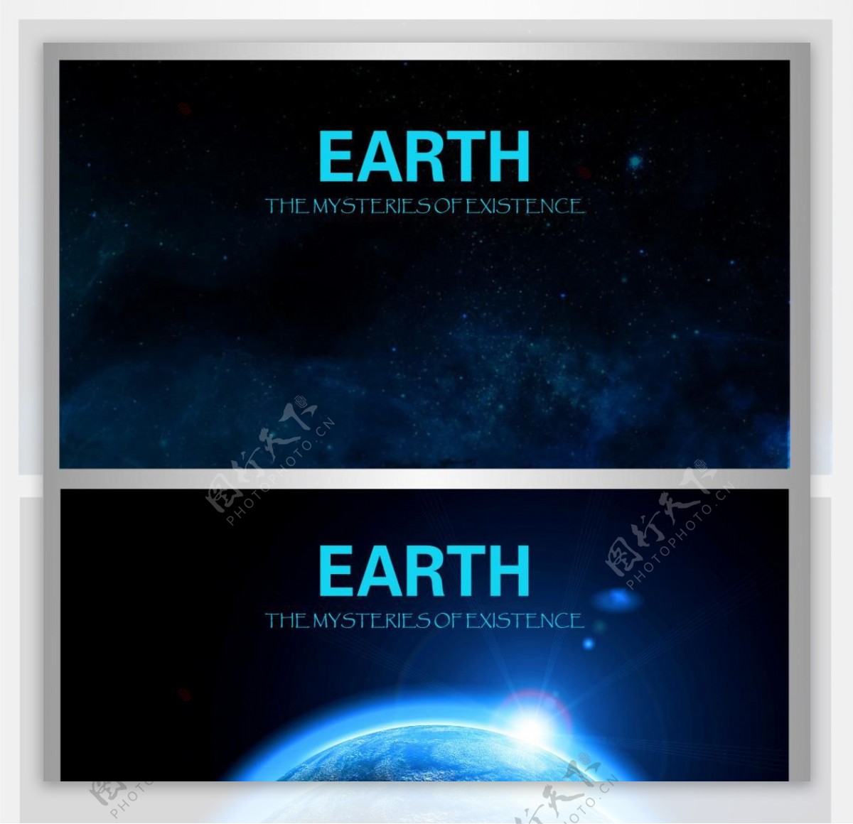 蓝色调地球太阳模板源文件宣传活