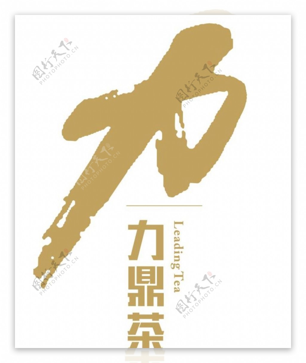 力鼎茶logo