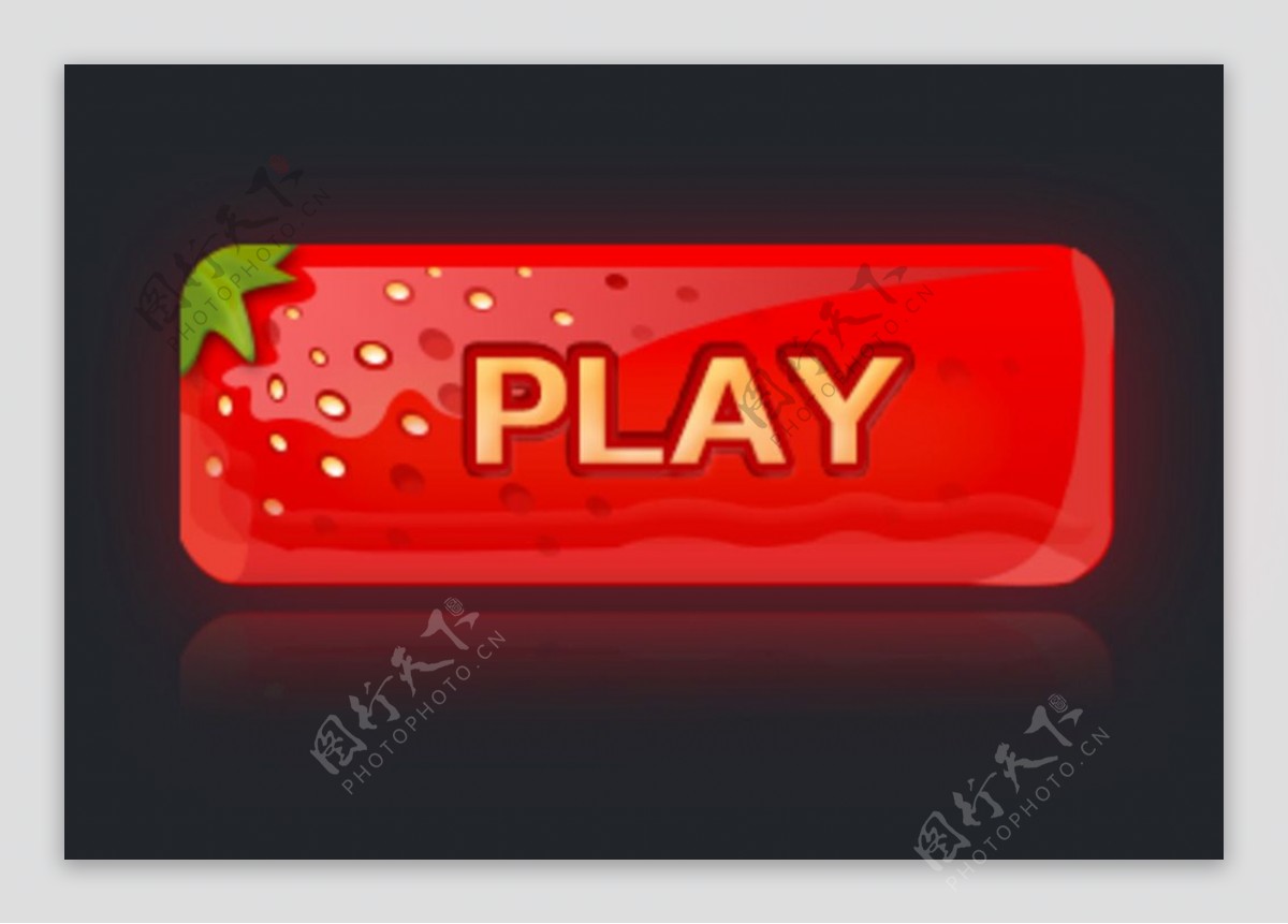 草莓游戏按钮