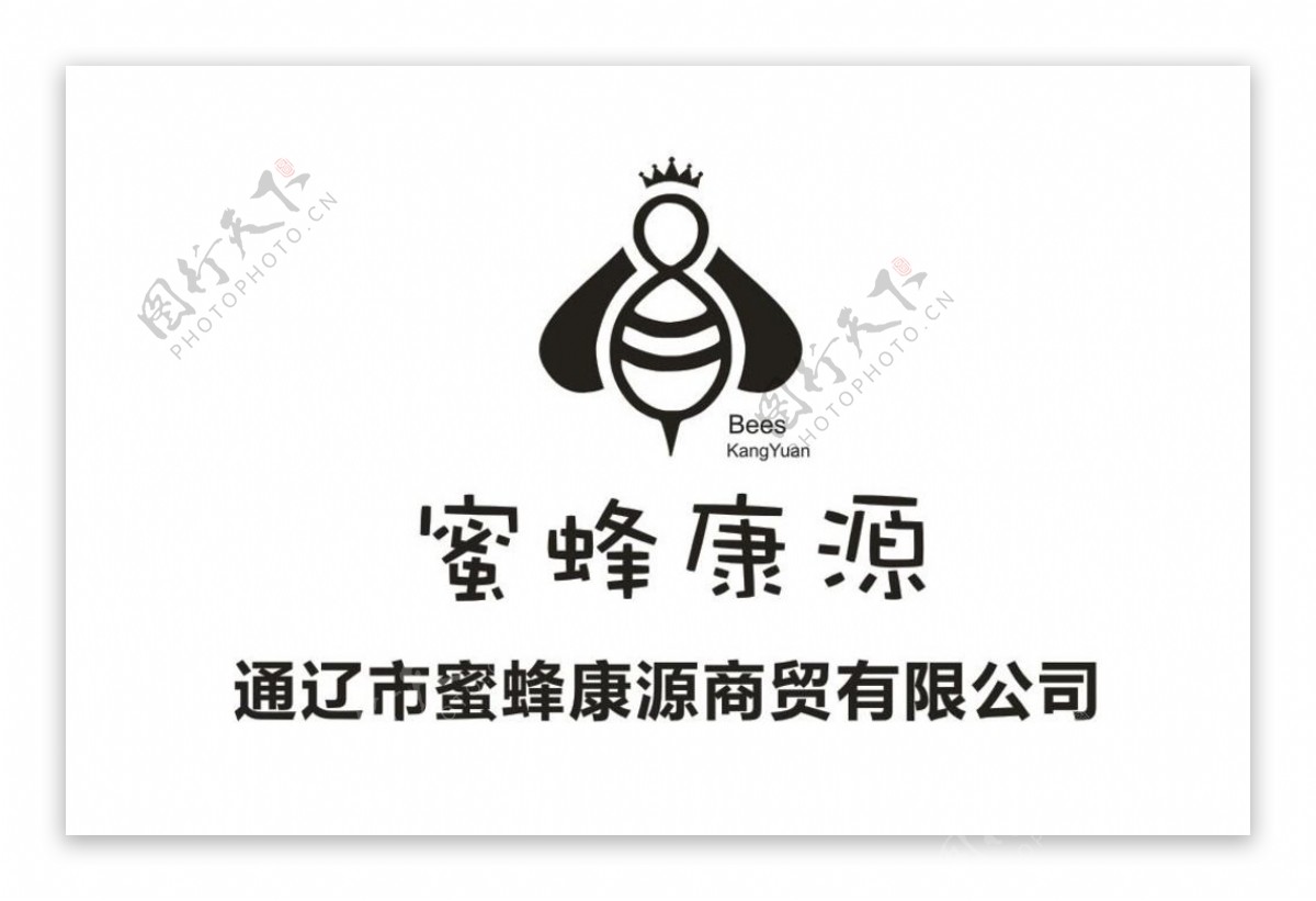 蜜蜂康源logo