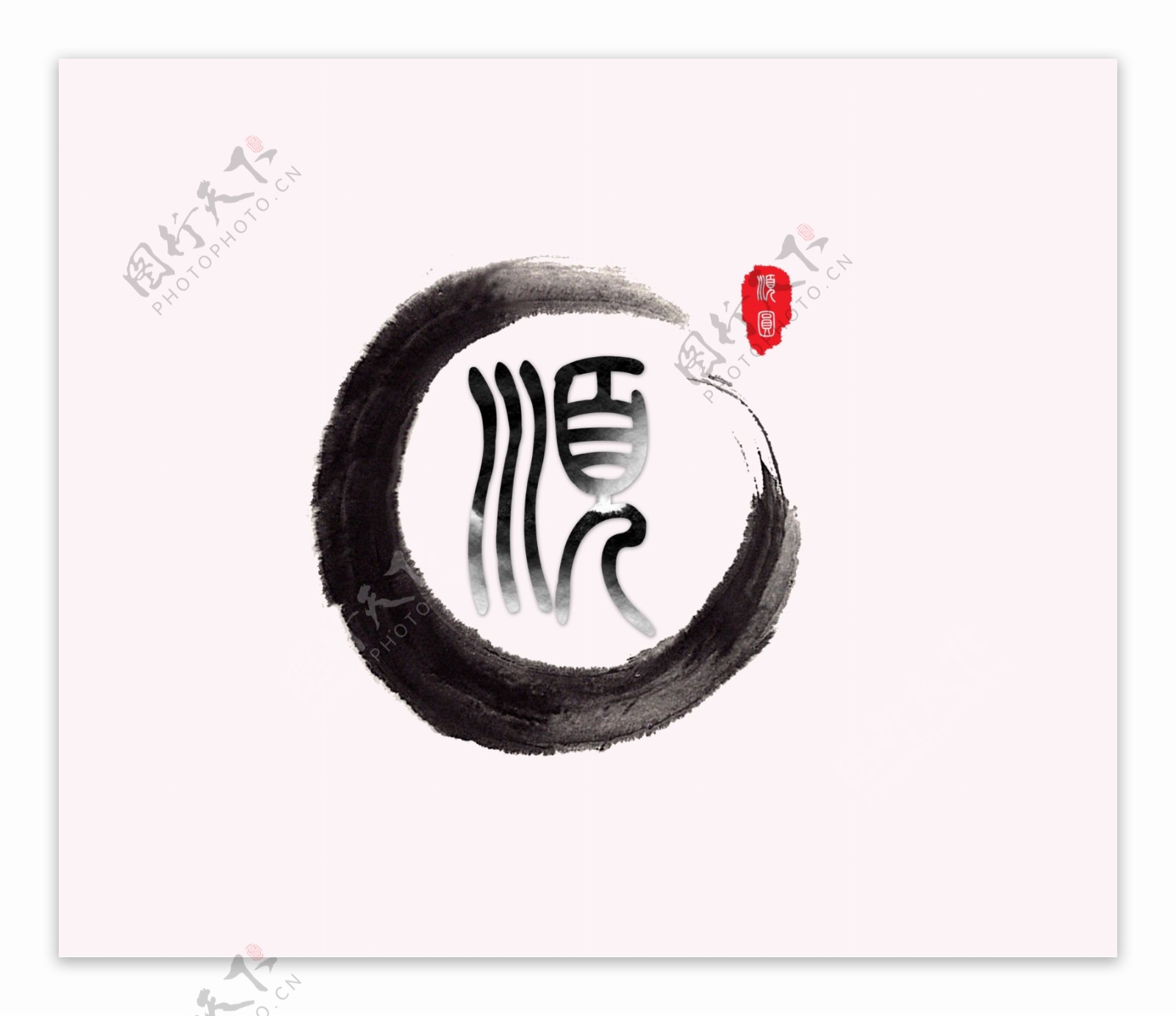 水墨logo