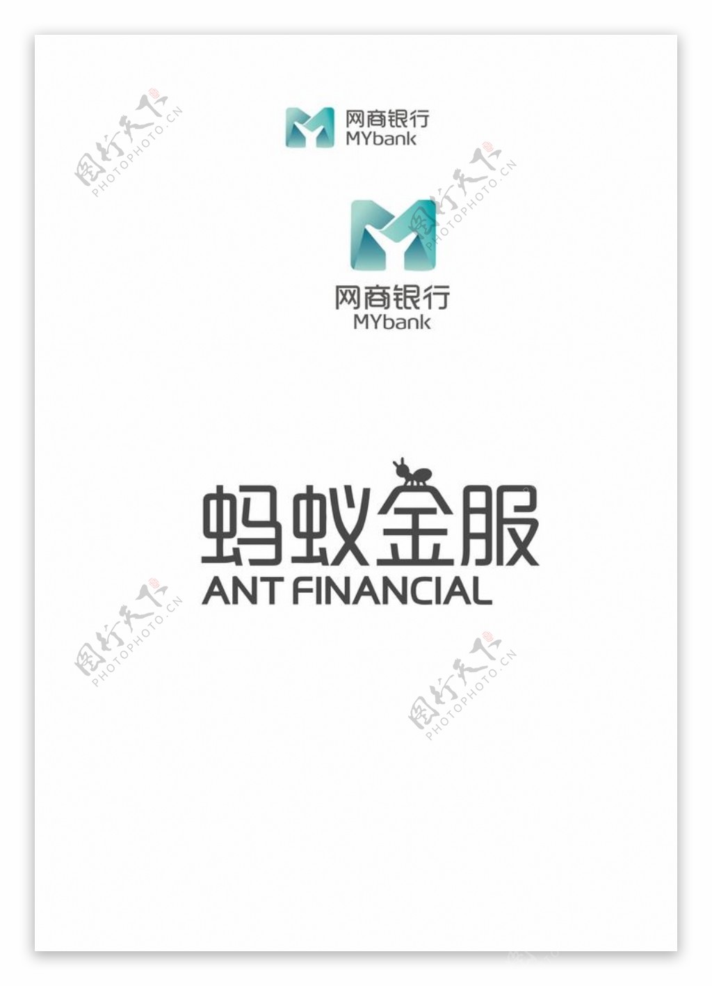网商银行logo蚂蚁金服