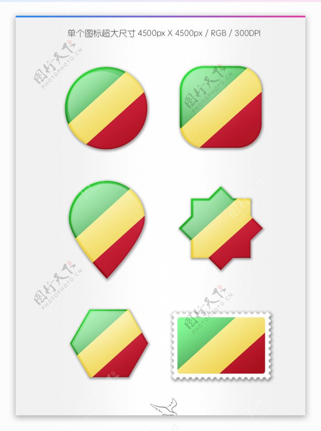 刚果共和国国旗图标