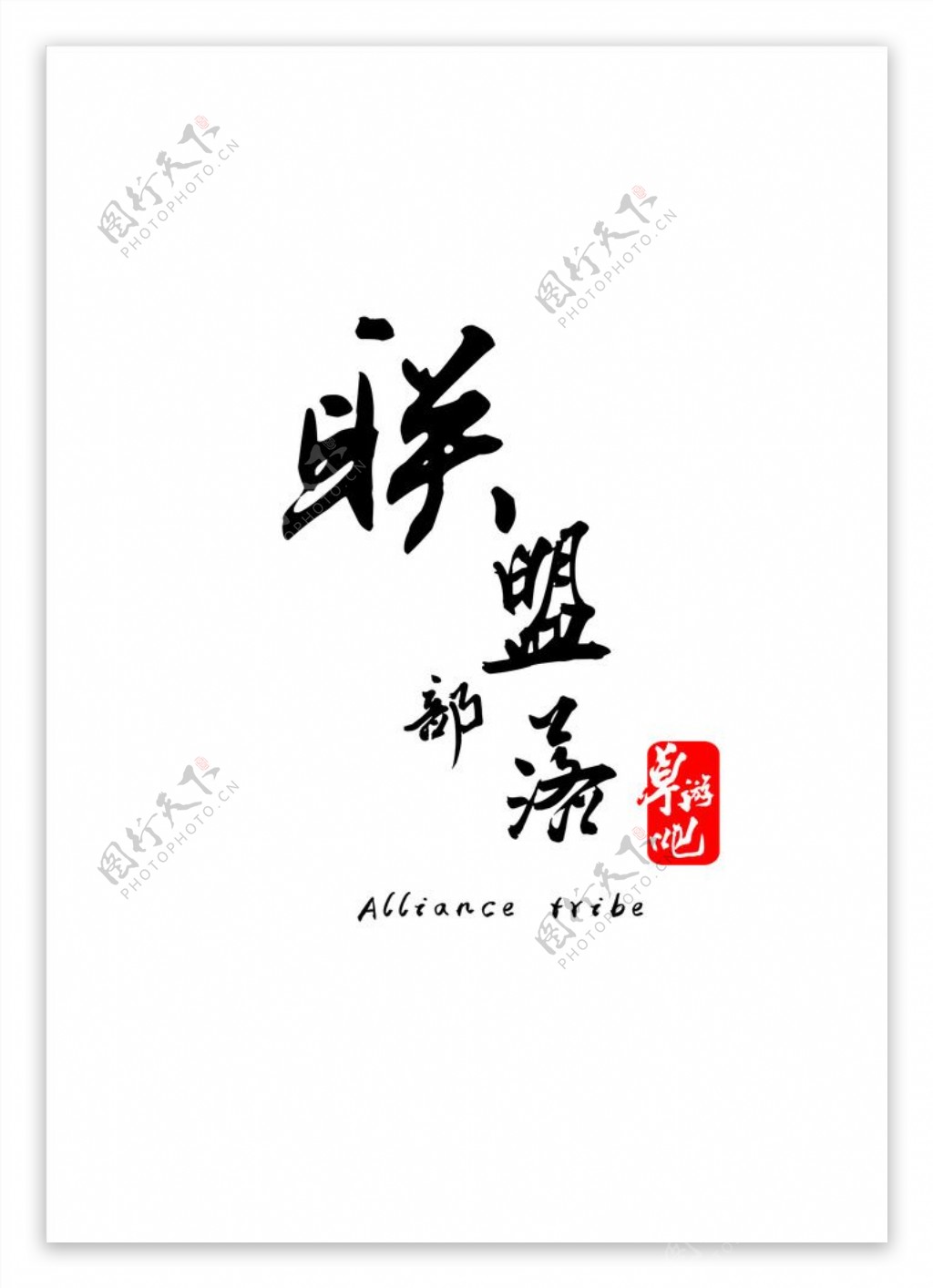 桌游吧LOGO