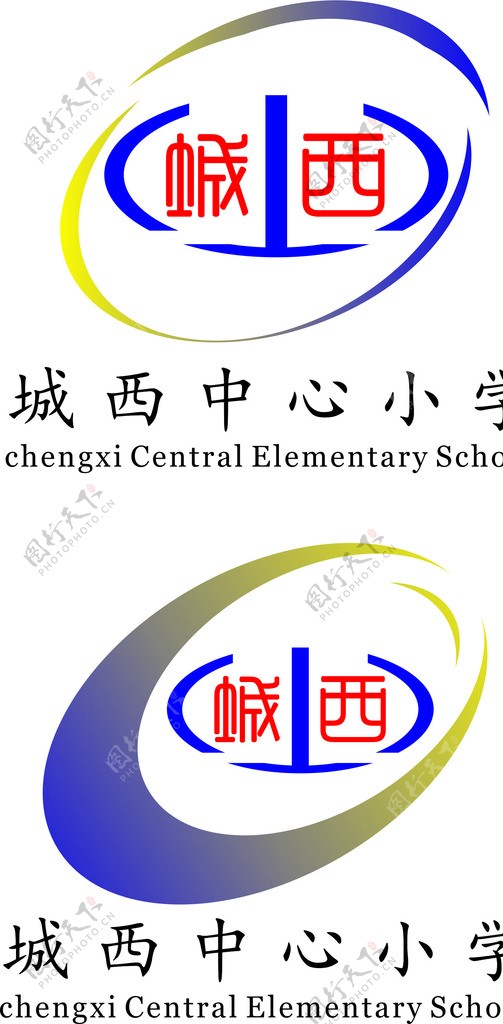 学校标志logo