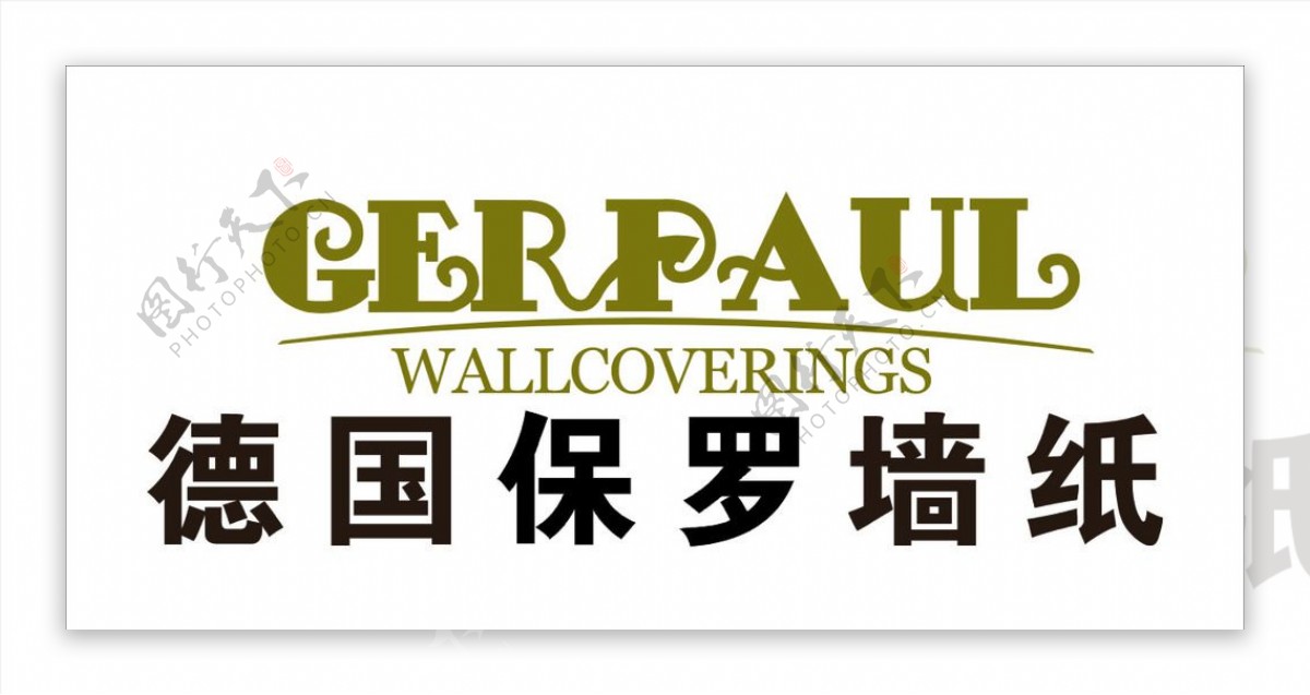 德国保罗墙纸logo