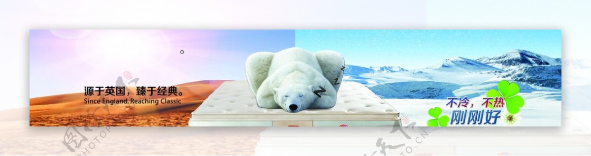 大白熊床垫