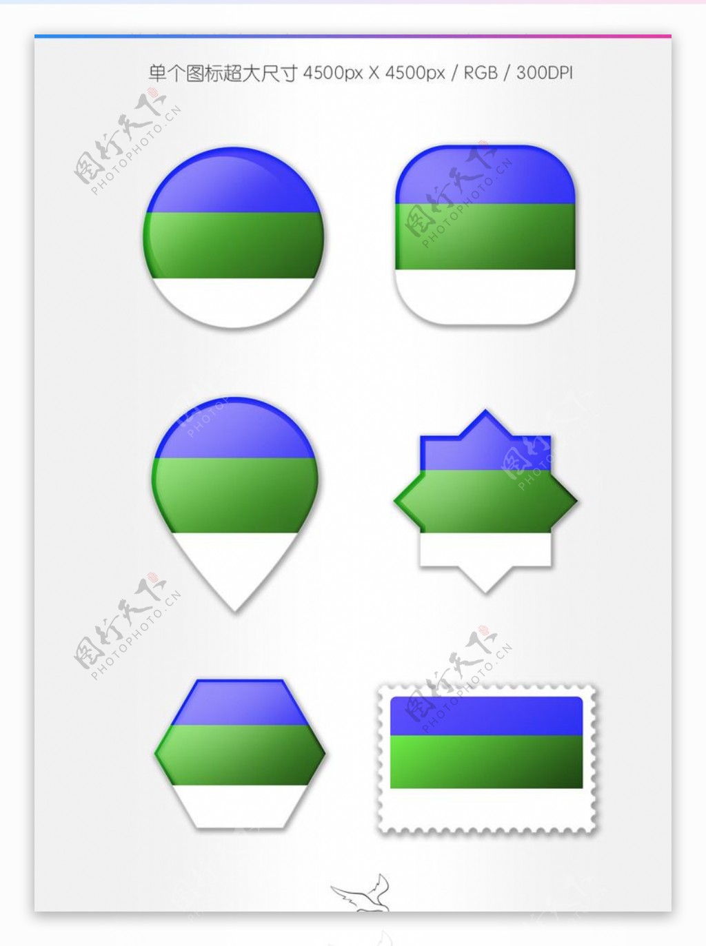 科米共和国国旗图标