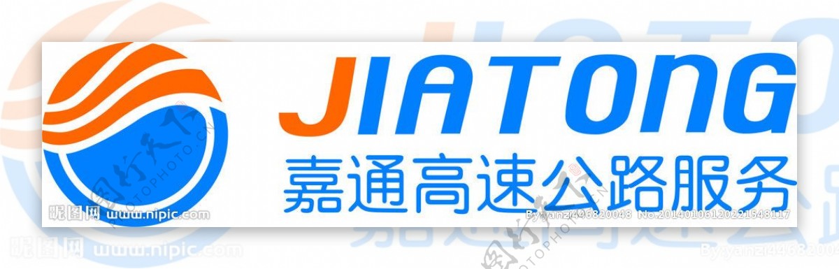 嘉通高速公路logo