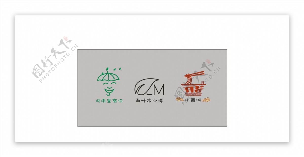 小雨叶子碗logo