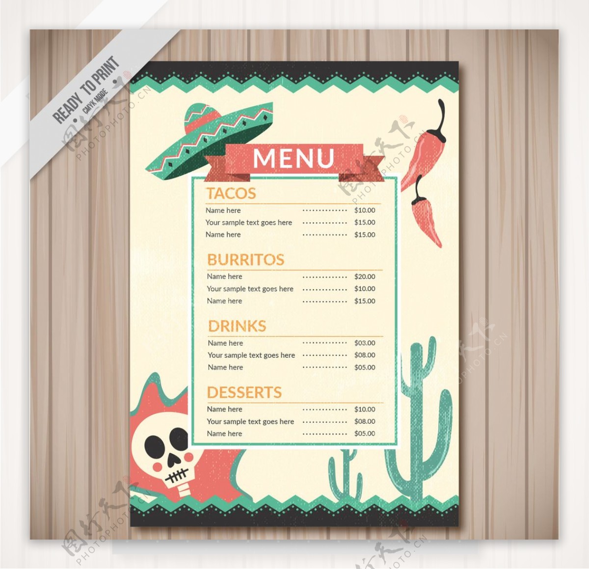 餐厅食品菜单