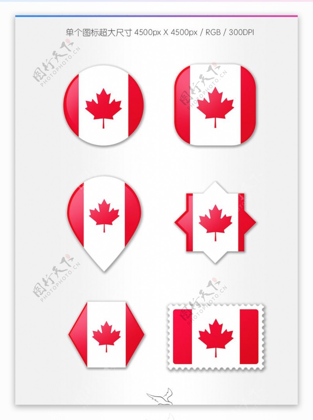 加拿大国旗图标
