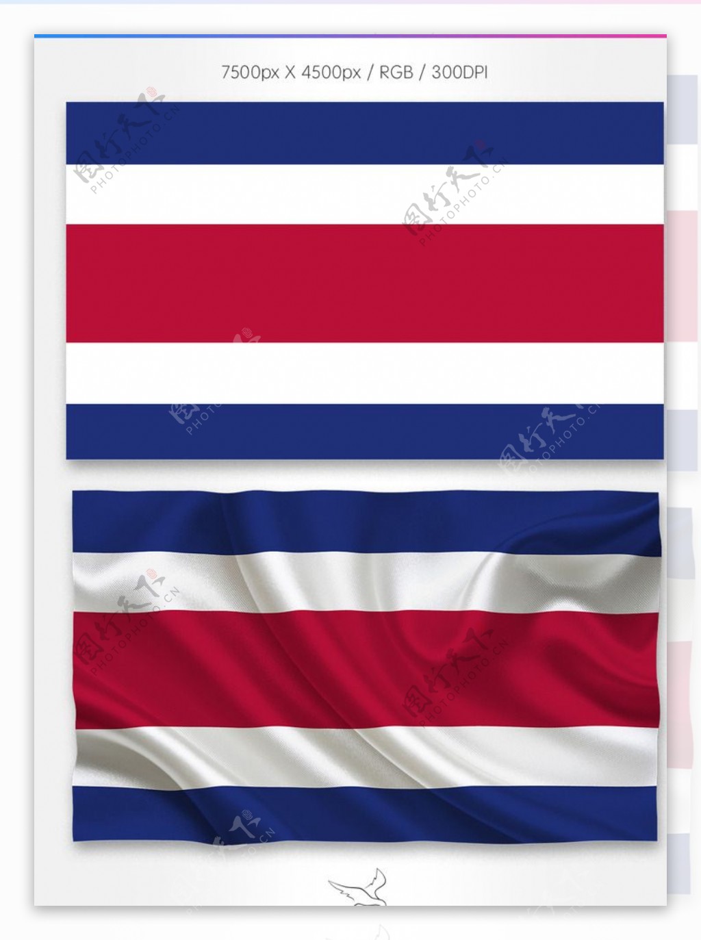 哥斯达黎加国旗分层psd
