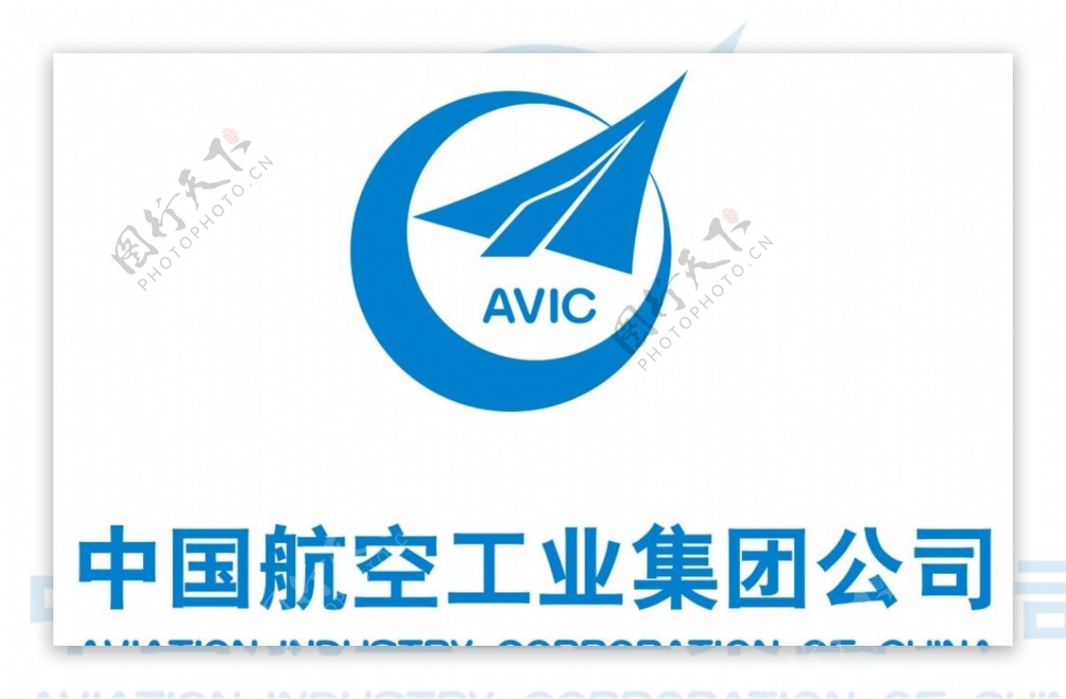中国航空工业集团公司标志