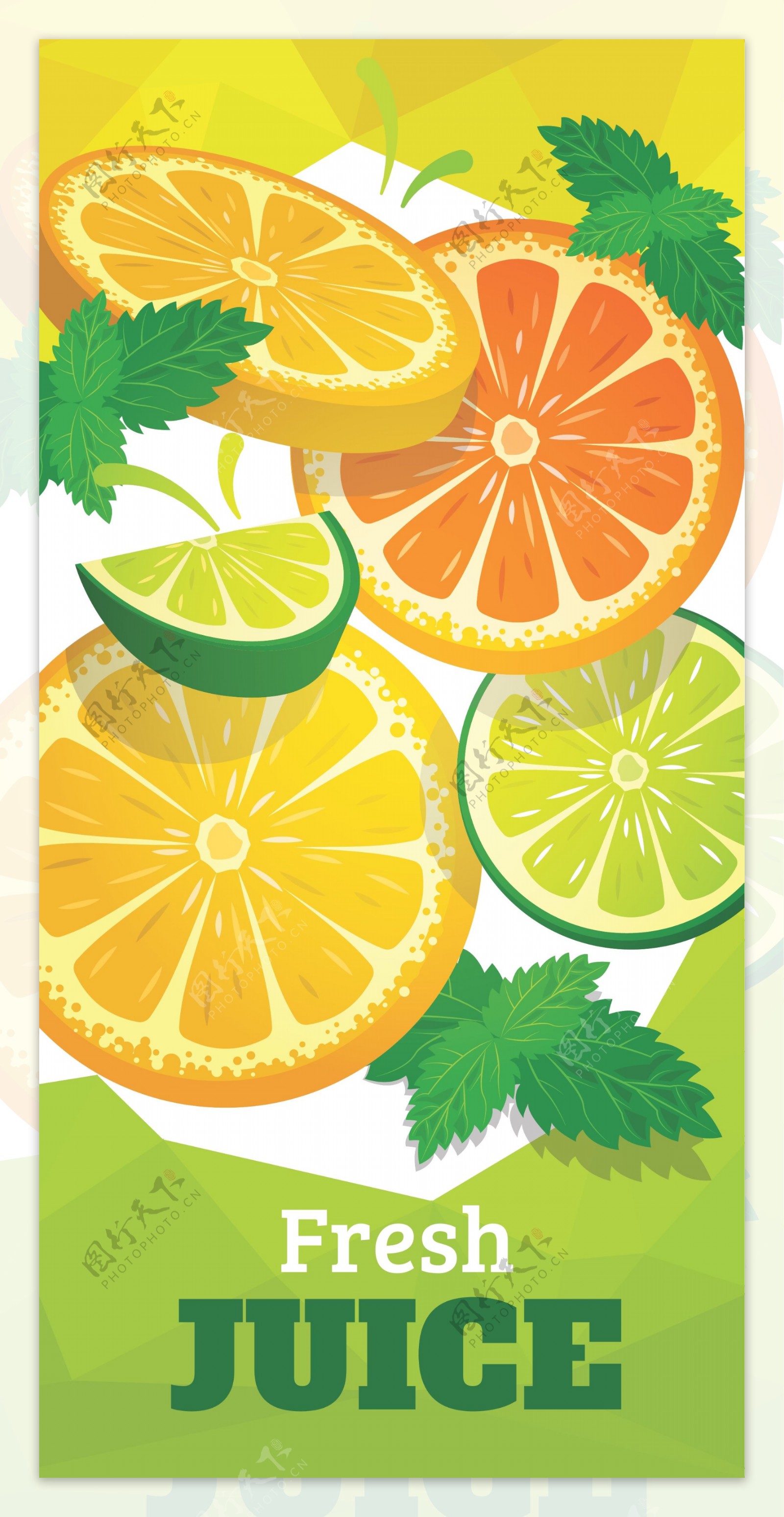 两款橙子柠檬海报