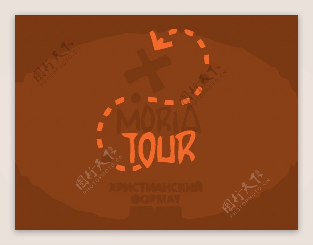 旅行logo