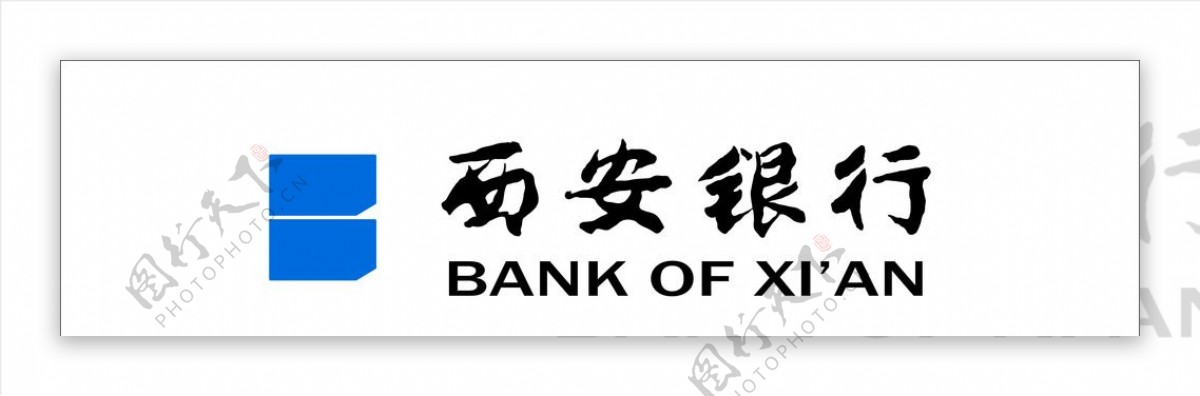 西安银行标识
