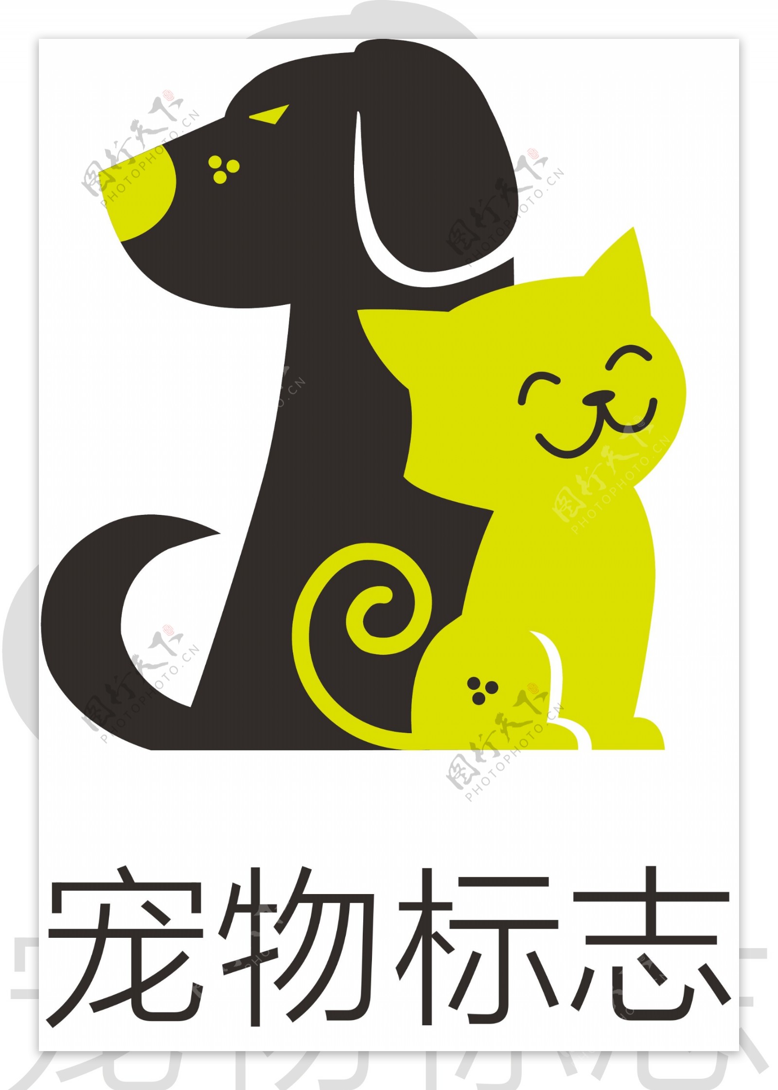 宠物狗图标设计图__其他_广告设计_设计图库_昵图网nipic.com