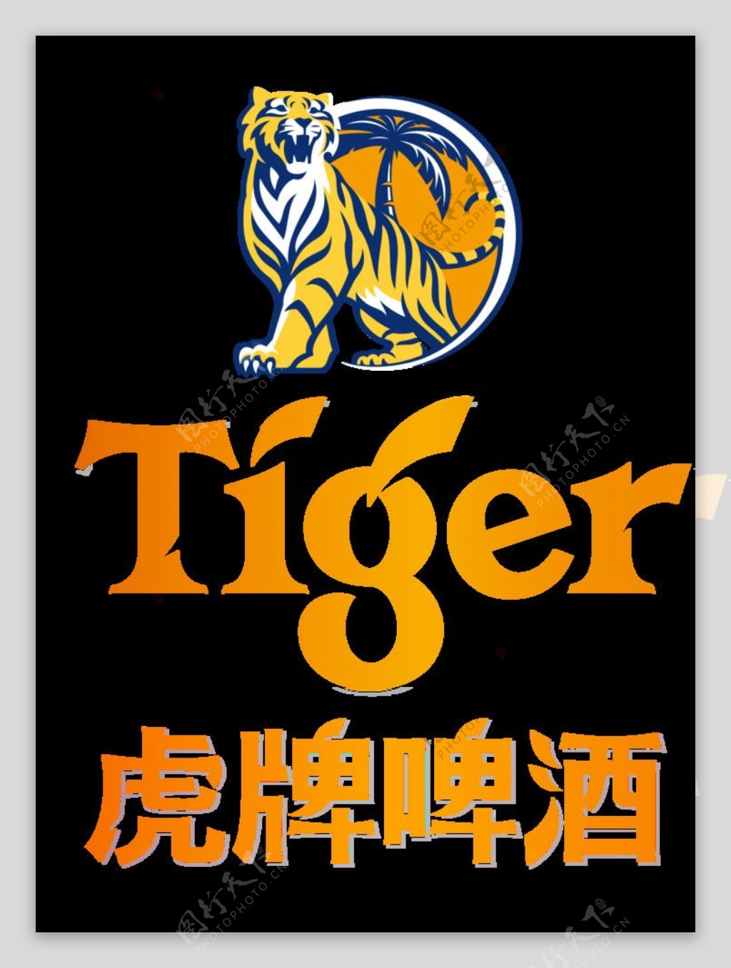 2016虎牌啤酒竖版中文标识