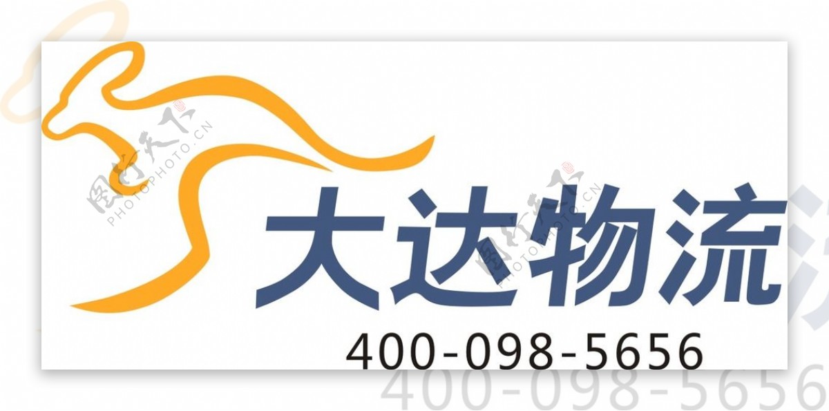 大达物流logo