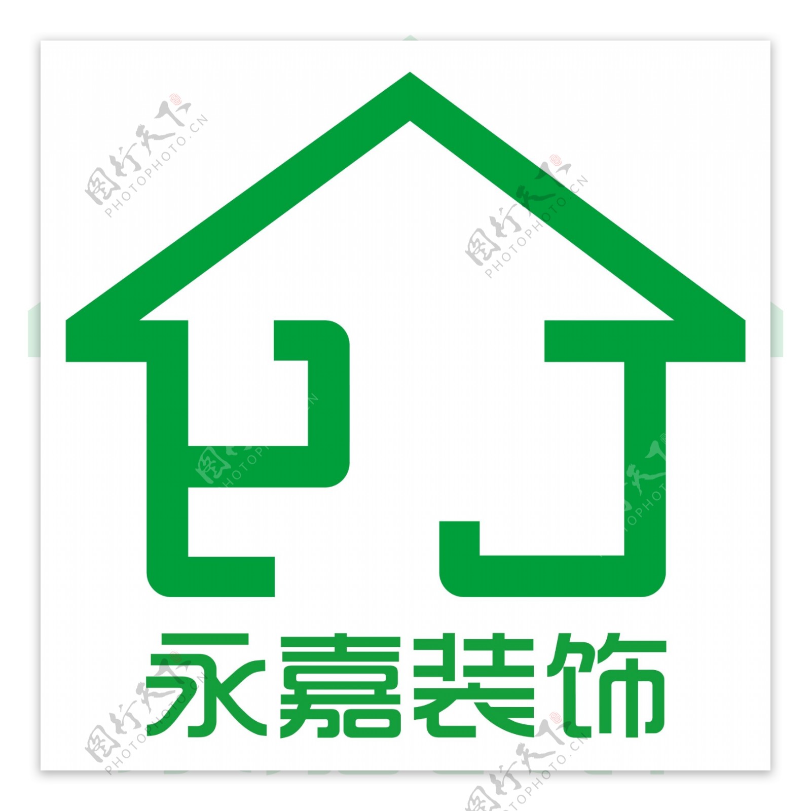 永嘉装饰logo