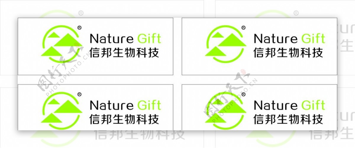 信邦生物科技logo