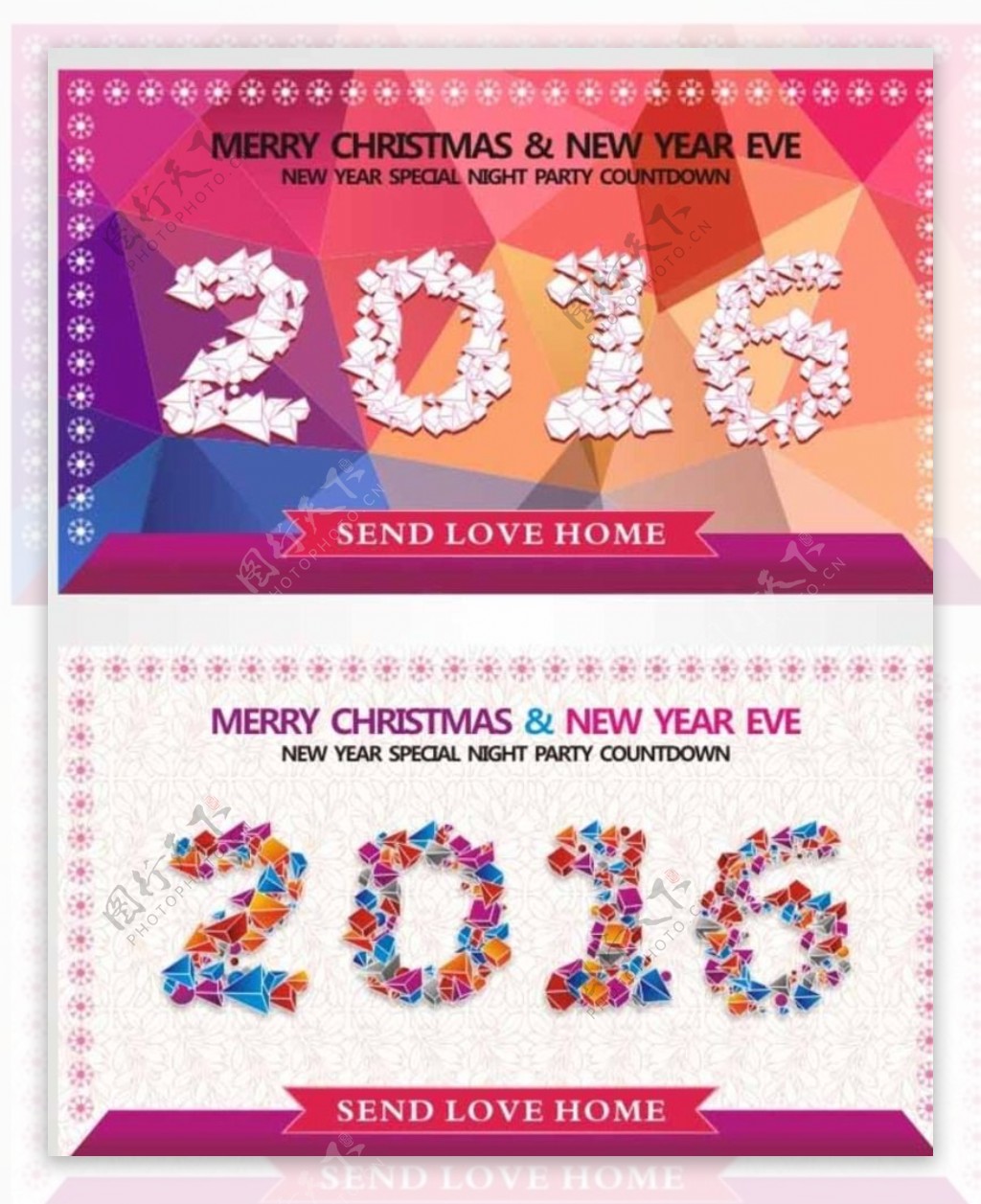 2016新年背景字体设计