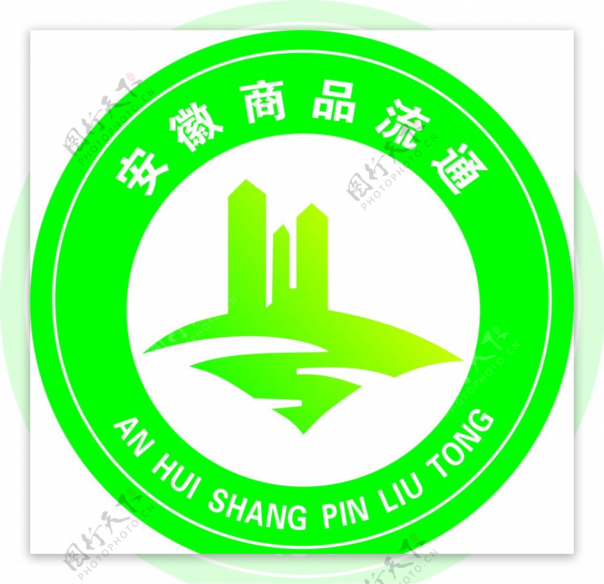安徽商品流通标志logo