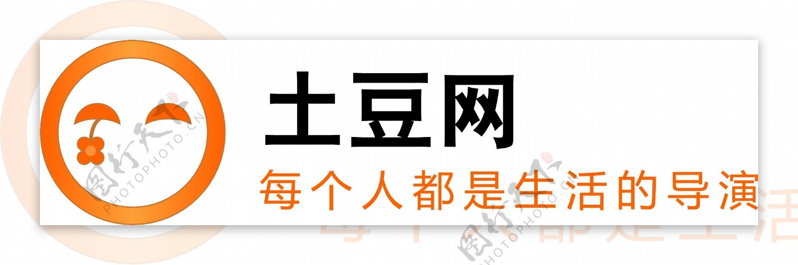 土豆Logo