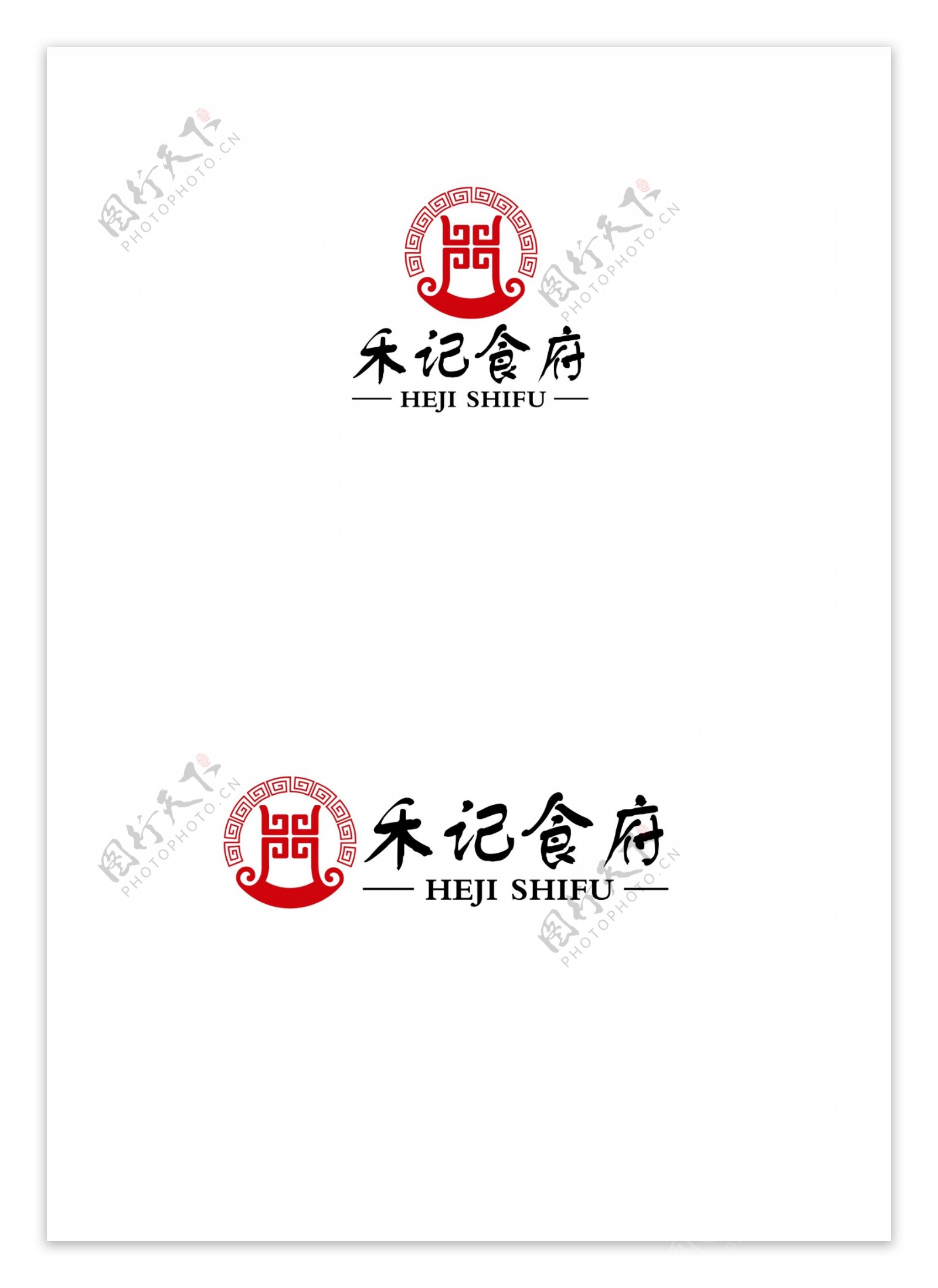 禾记食府logo餐饮logo