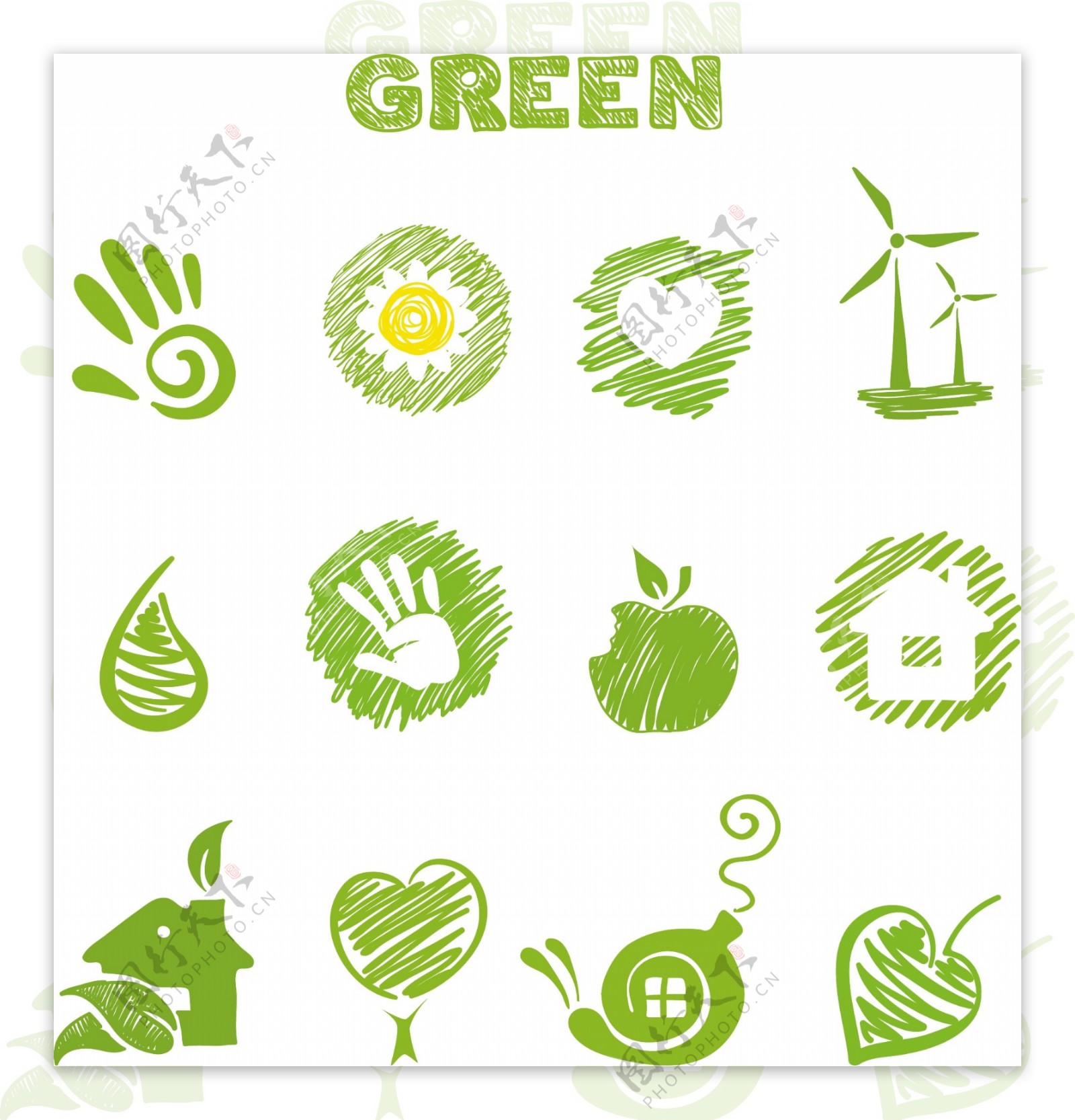 节能绿色环保图标