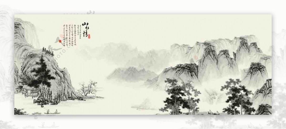 中国传统山水国画艺术PSD分层