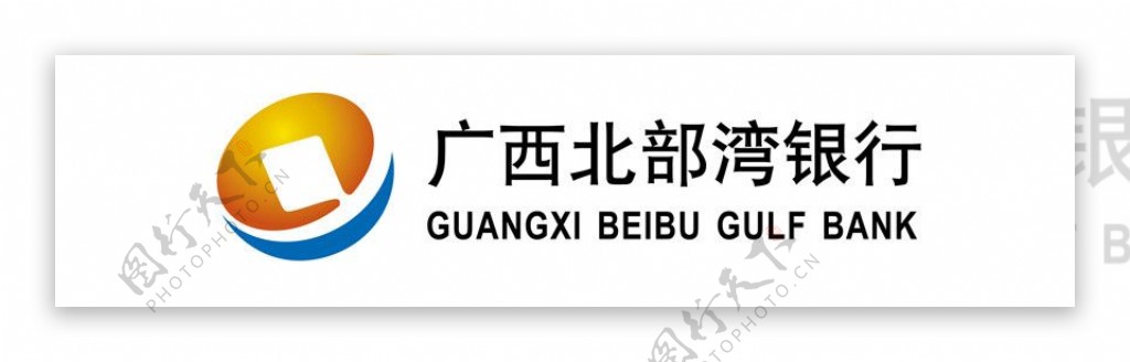 广西北部湾银行logo标志