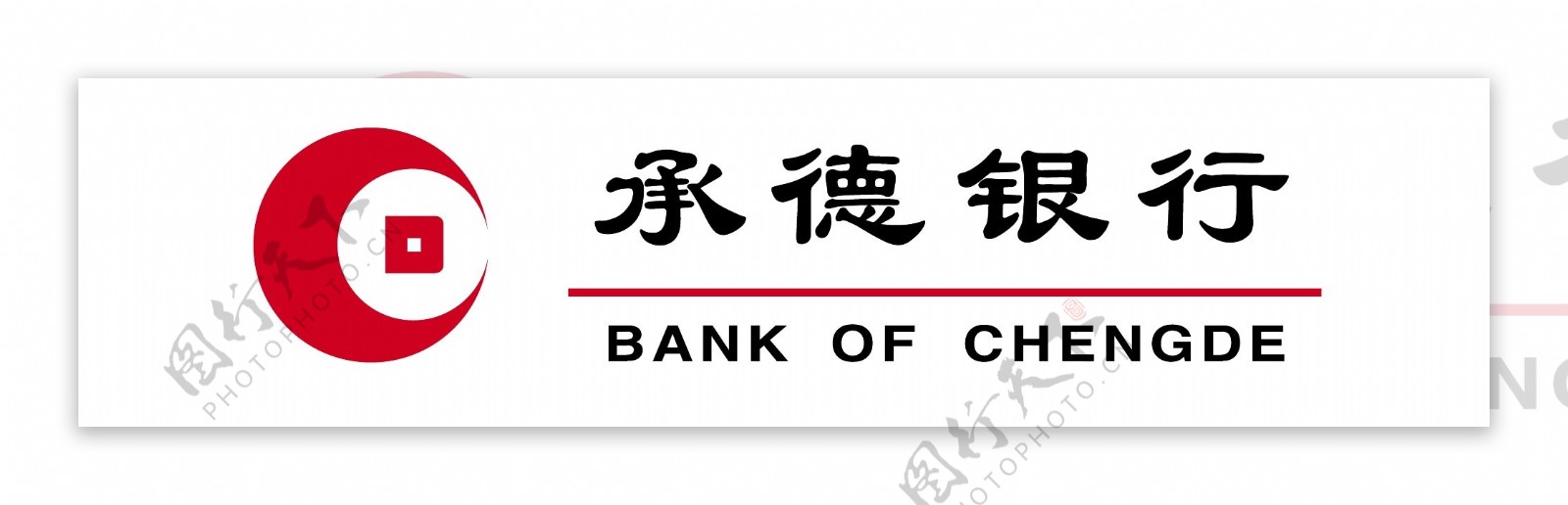 承德银行logo标志