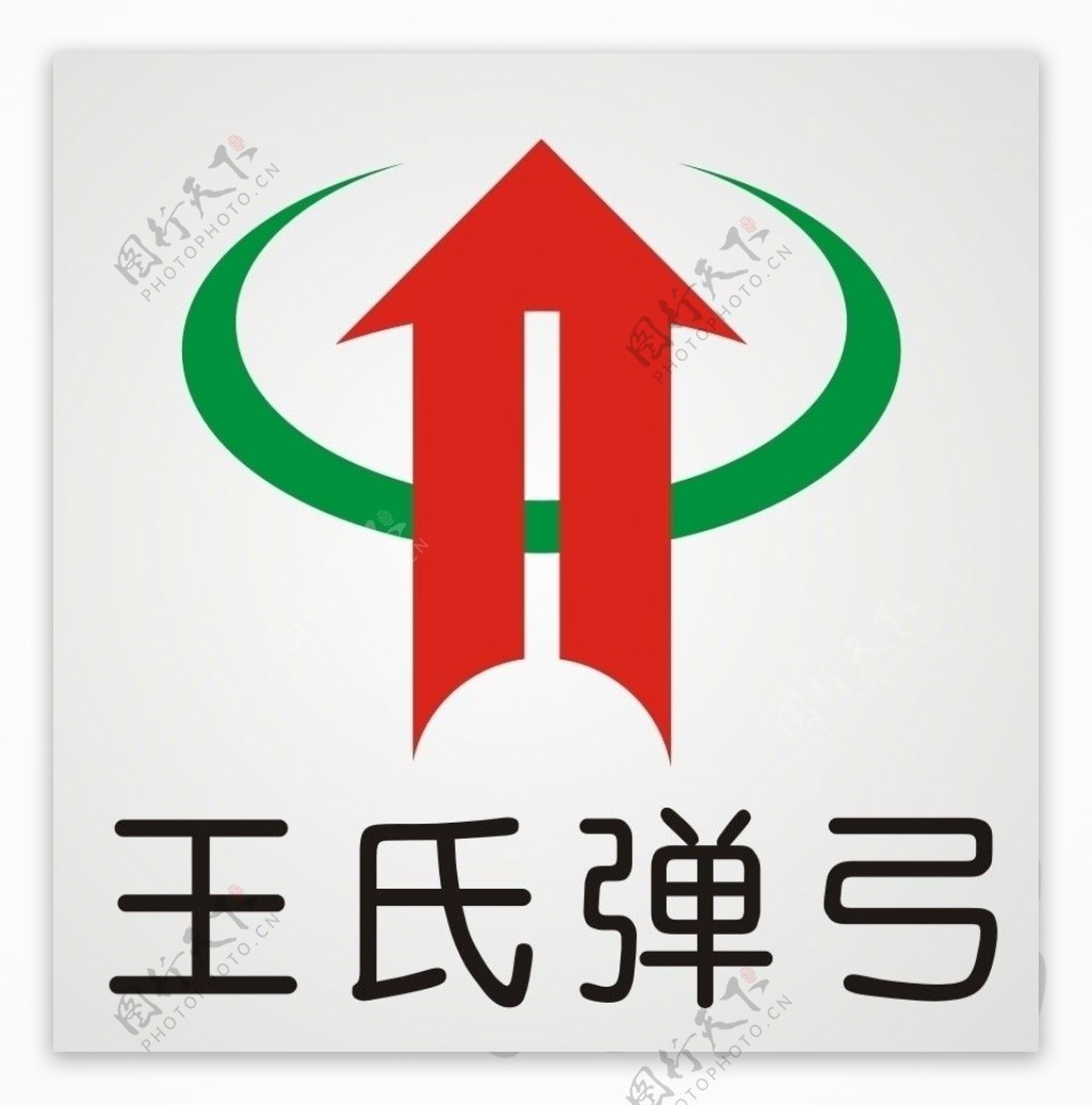 王氏弹弓logo