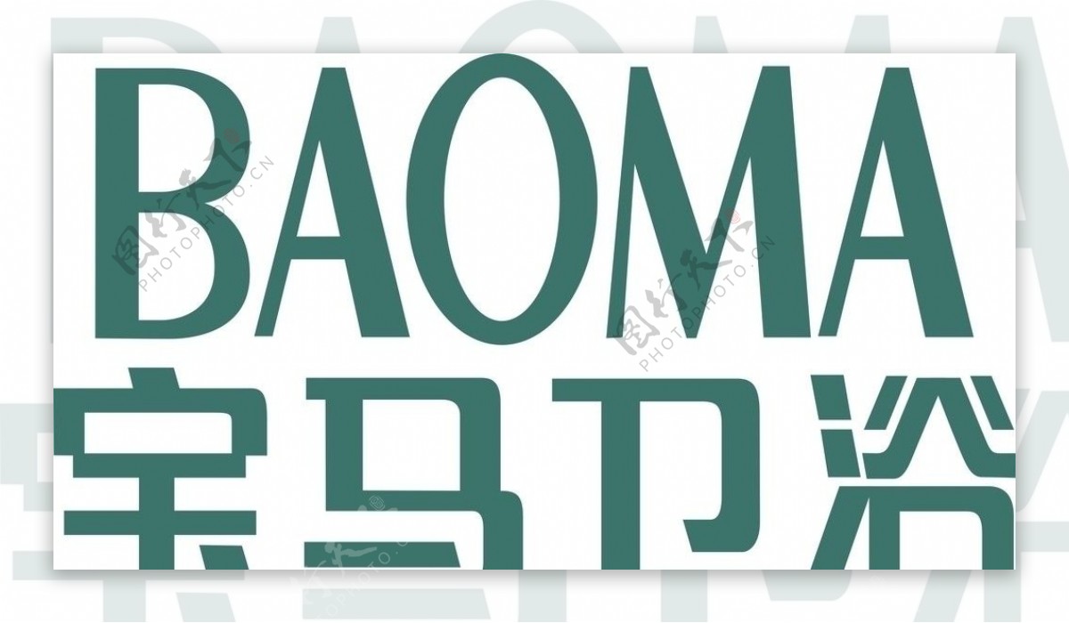 宝马卫浴logo
