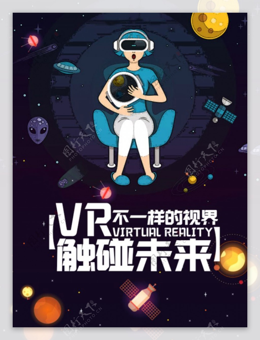 VR广告