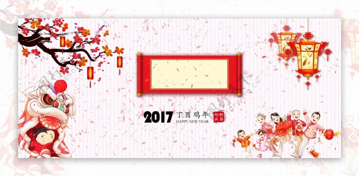 2017鸡年新年喜庆素材